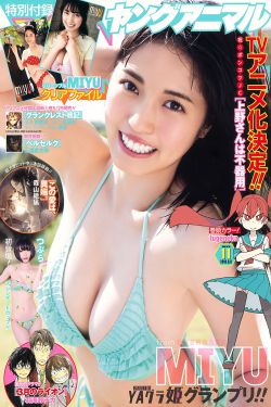 夏洛特的烦恼