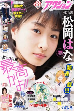 大话西游3免费版