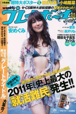 灵魂注入