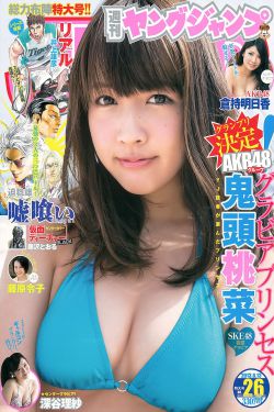 狂野少女韩国电视剧