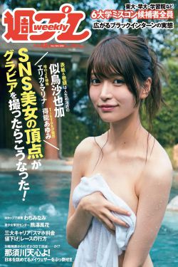 花儿与少年5丝路季免费观看