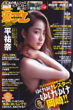 山水迢迢