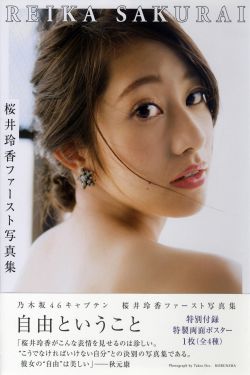 秋名山