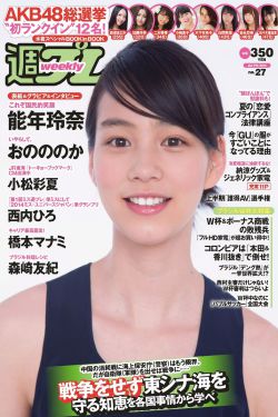 国产 家庭影院
