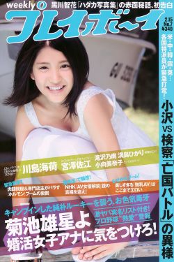 大话西游3 电影