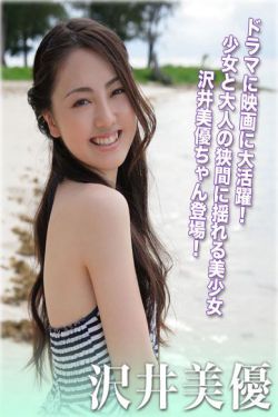 兄妹契约