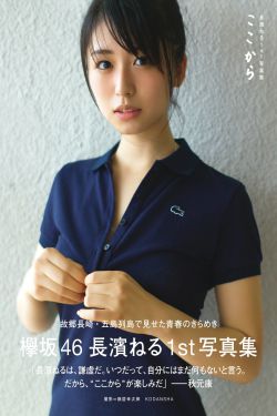 斗破苍穹年番全集免费观看37集