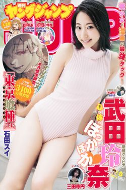 武则天外传