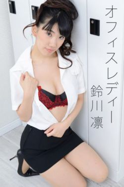 远古入侵第一季
