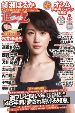 李鹤东