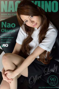极品女婿
