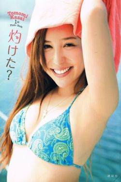 赤色疑惑