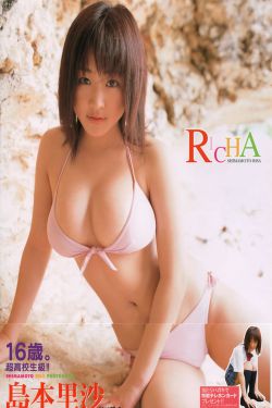 校园女大兵电视剧