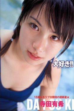 程知节