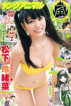 性瘾日记电影