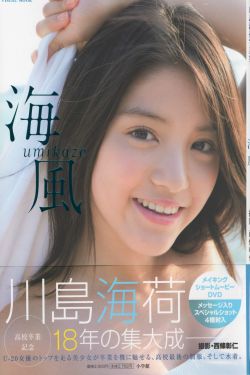 一起来看流星雨