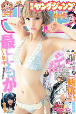 玉蒲团2在线观看