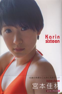 三十而已 电视剧