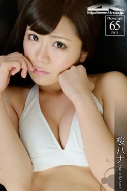 松本メイ