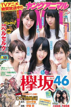 冲虚道长